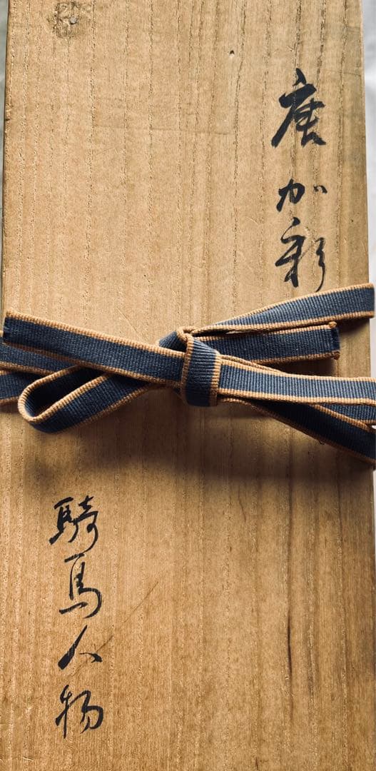 中国 加彩 騎馬人物