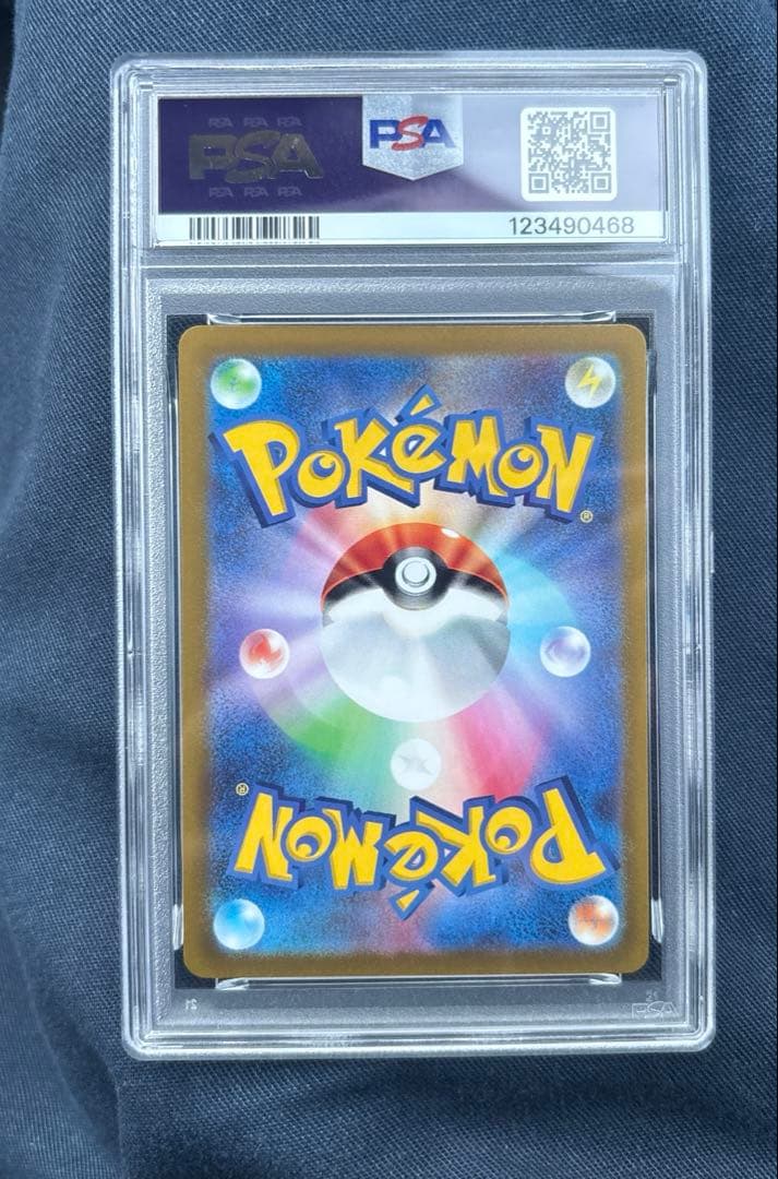 ポケモンカードゲーム　ブラッキーvmax HR psa10