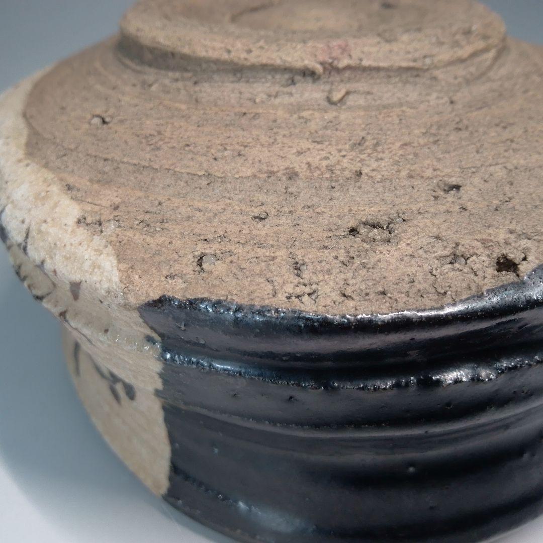 織部　茶碗　黒織部