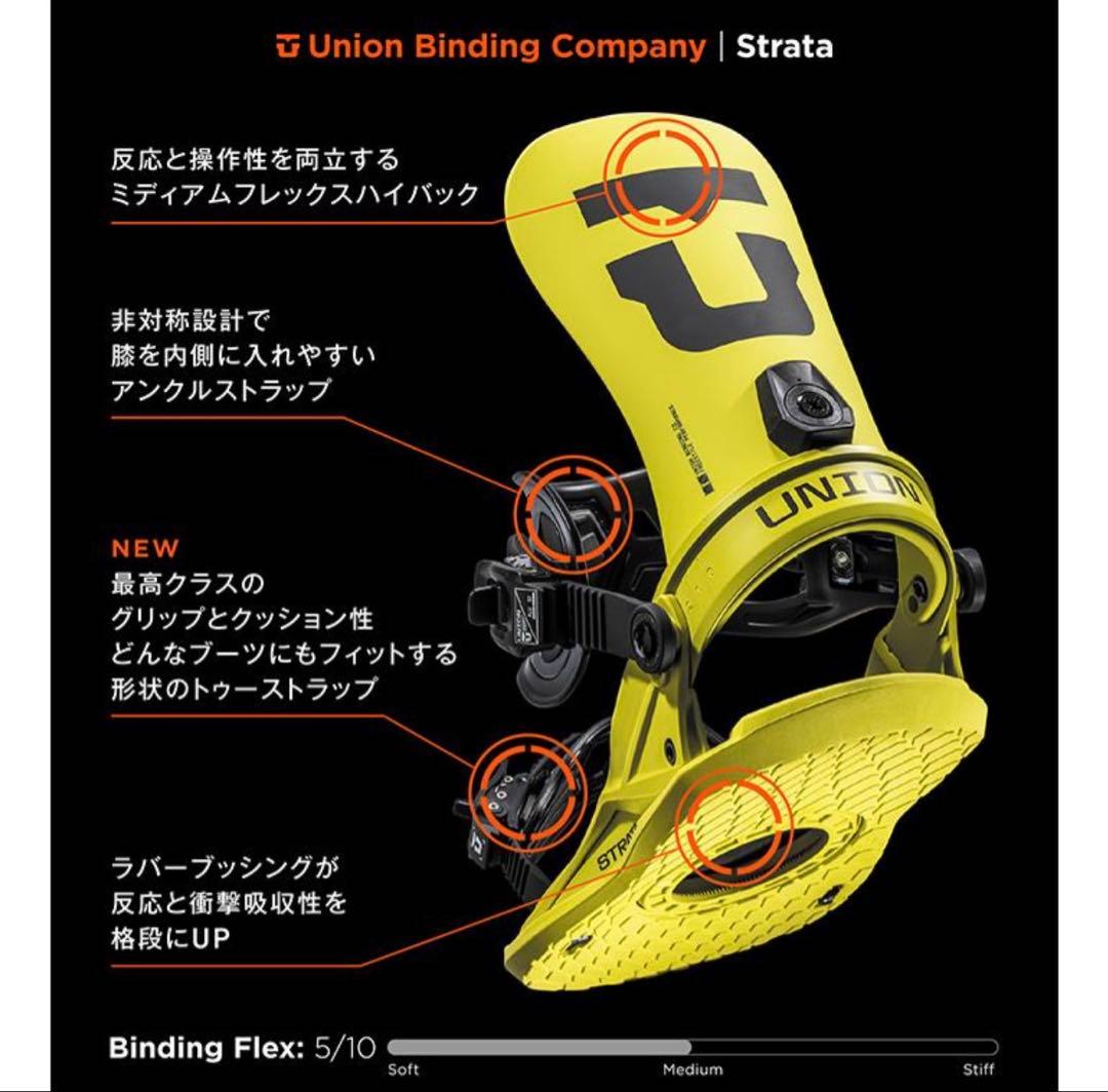 UNION STRATA (ユニオン ストラータ) Lサイズ　1度だけ使用