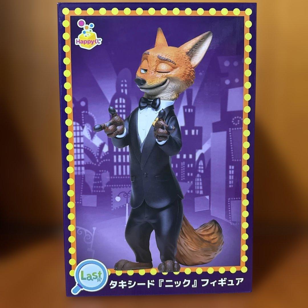 ズートピアハッピーくじ ラストワン