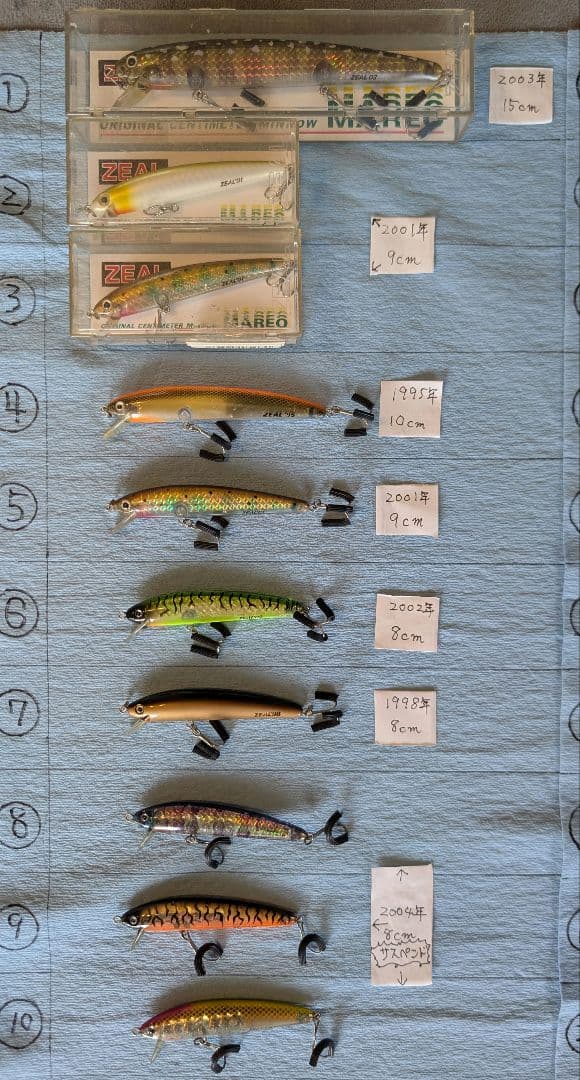 ズイール‼️早ブラフラセール‼️マレオ‼️バラ売り可能（3点以上から‼️）