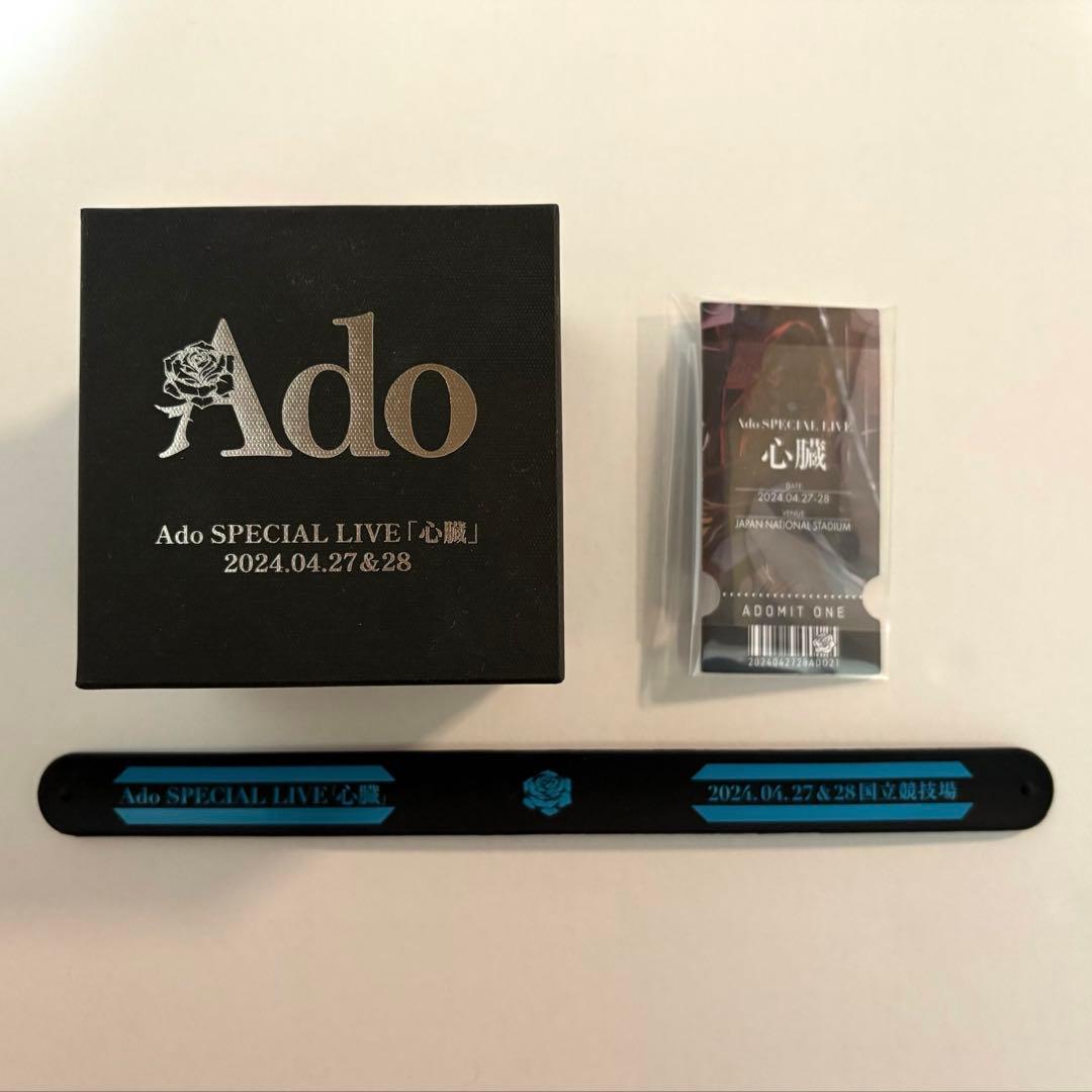 Ado 心臓 グッズ3点セット