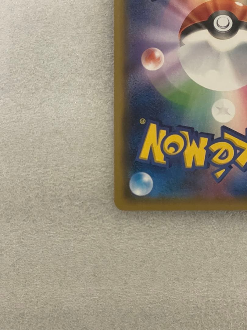 アルセウス&ディアルガ&パルキアGX SA