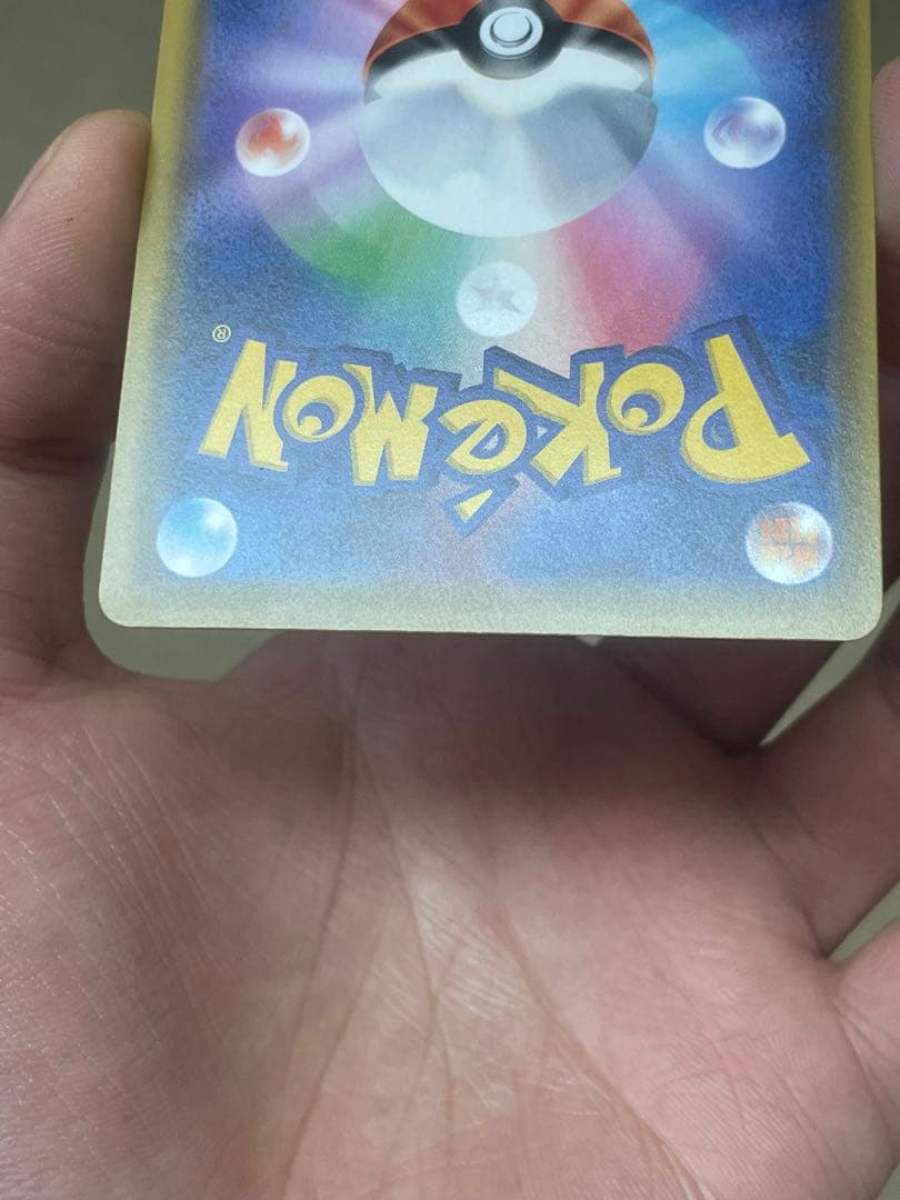 アルセウス&ディアルガ&パルキアGX SA