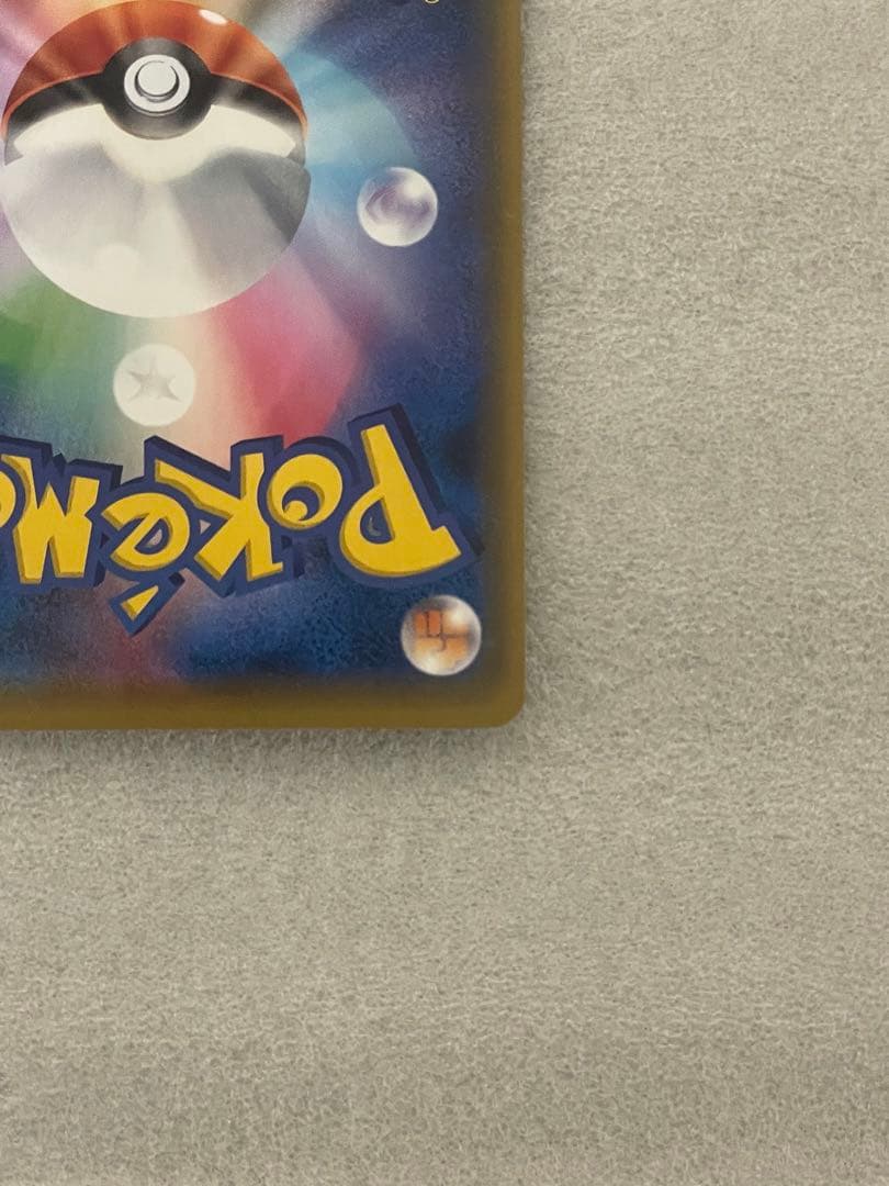 アルセウス&ディアルガ&パルキアGX SA