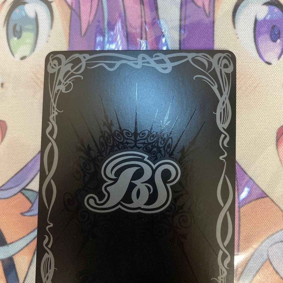 【2017 3on3代表】煌龍皇シン•ジークフリード【WINNER/48枚限定】