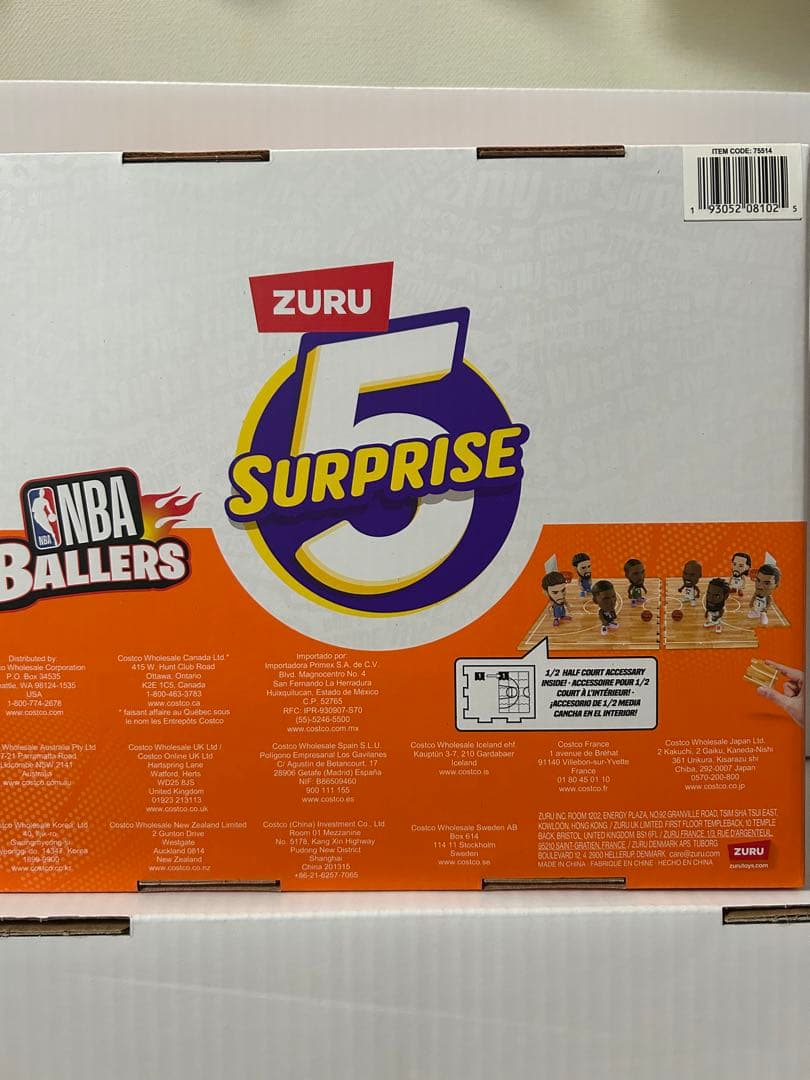 NBA BALLERS 5サプライズ　ZURU シリーズ2（16個）プラス1体