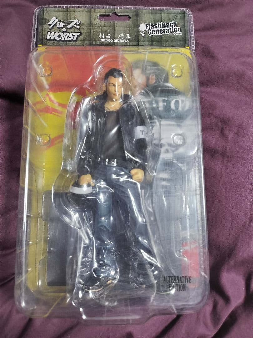 FBG クローズ フィギュア 武装戦線 村田将五 オルタナティブ版