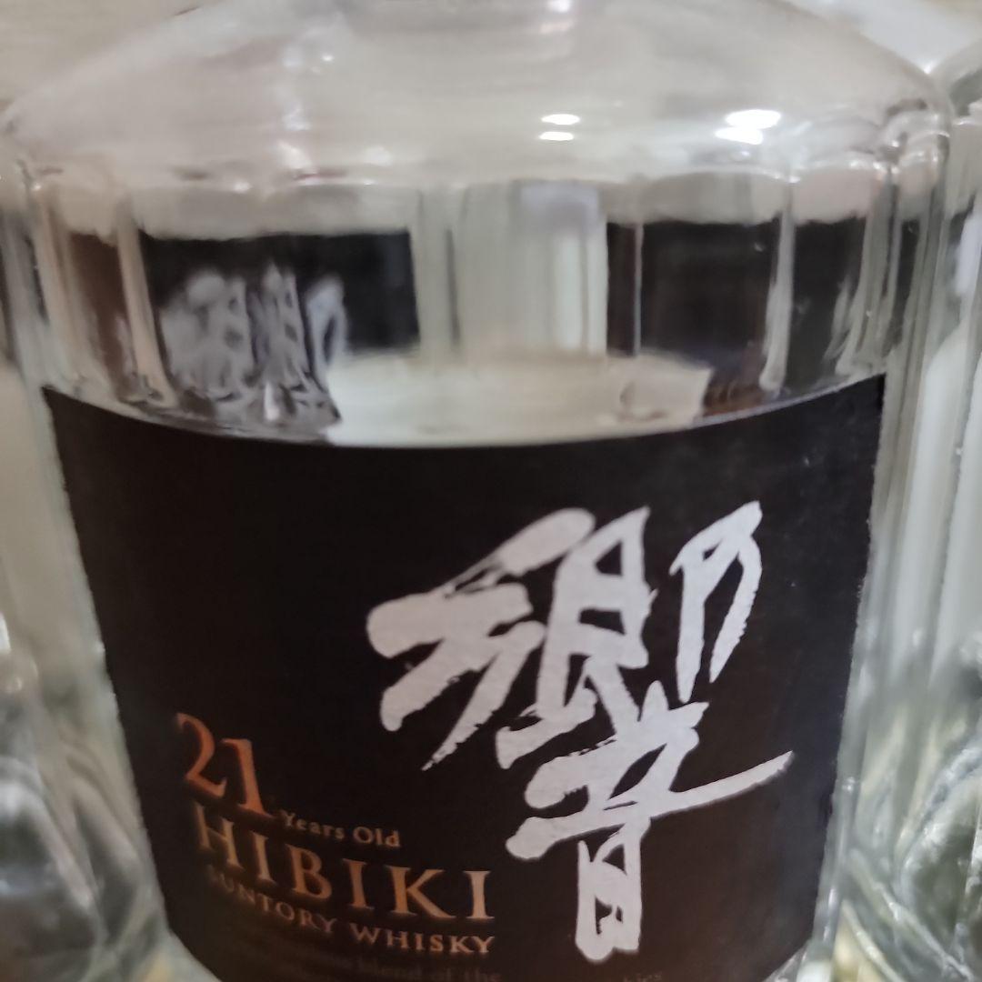 響21年 ブレンデッドウイスキー（空き瓶）