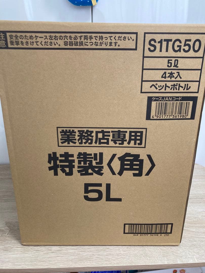 新品未開封サントリー<角>5L 4本入