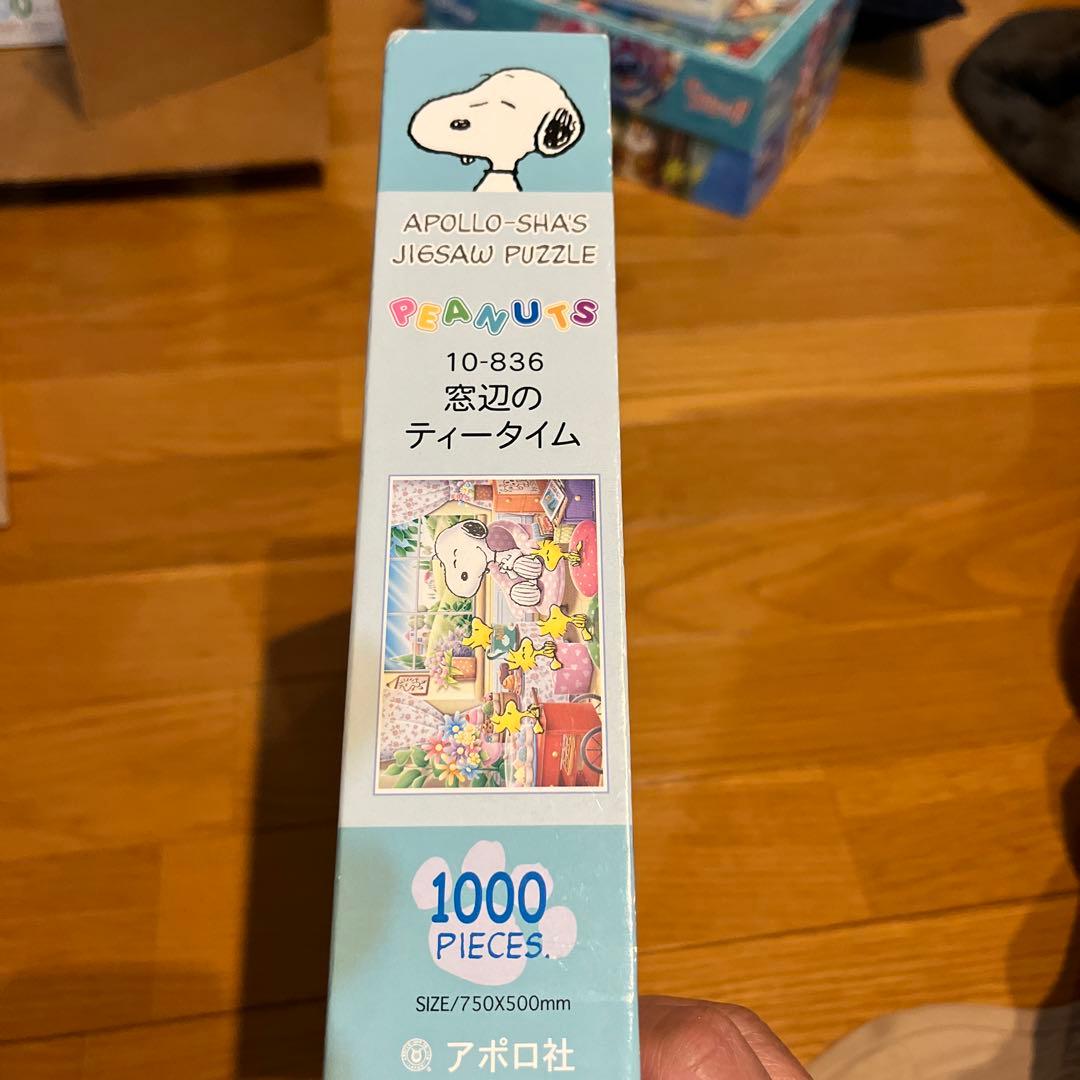 アポロ社　窓辺のティータイム　スヌーピー　1000ピース　廃盤稀少レア