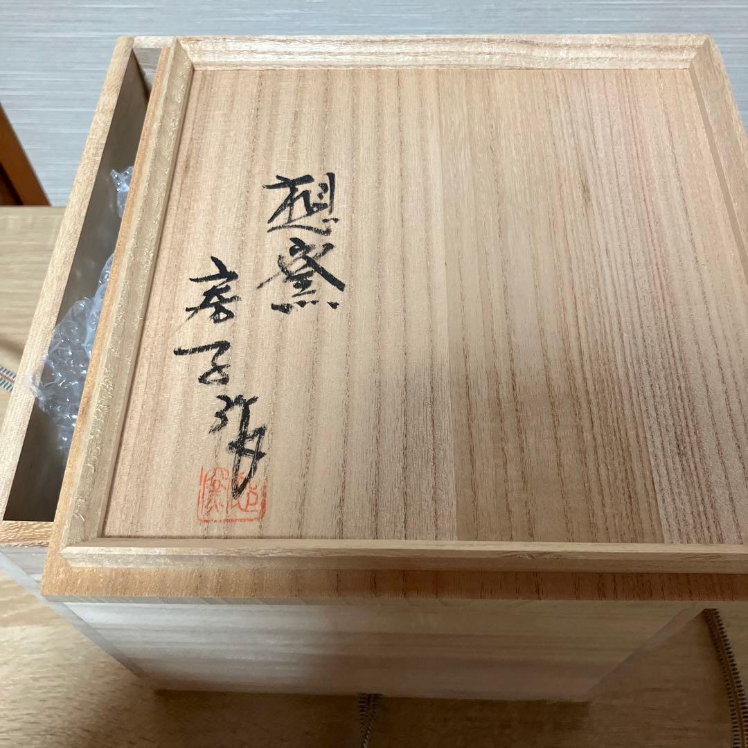 水指　工芸品　骨董品