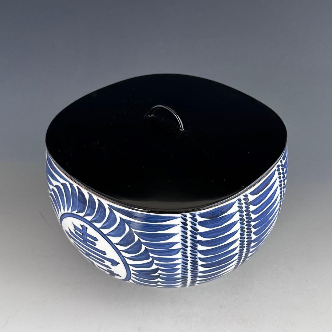 茶道具　染付　俵形　七福神絵　水指　加藤利昇　共箱　京焼　茶会　初釜　縁起が良い