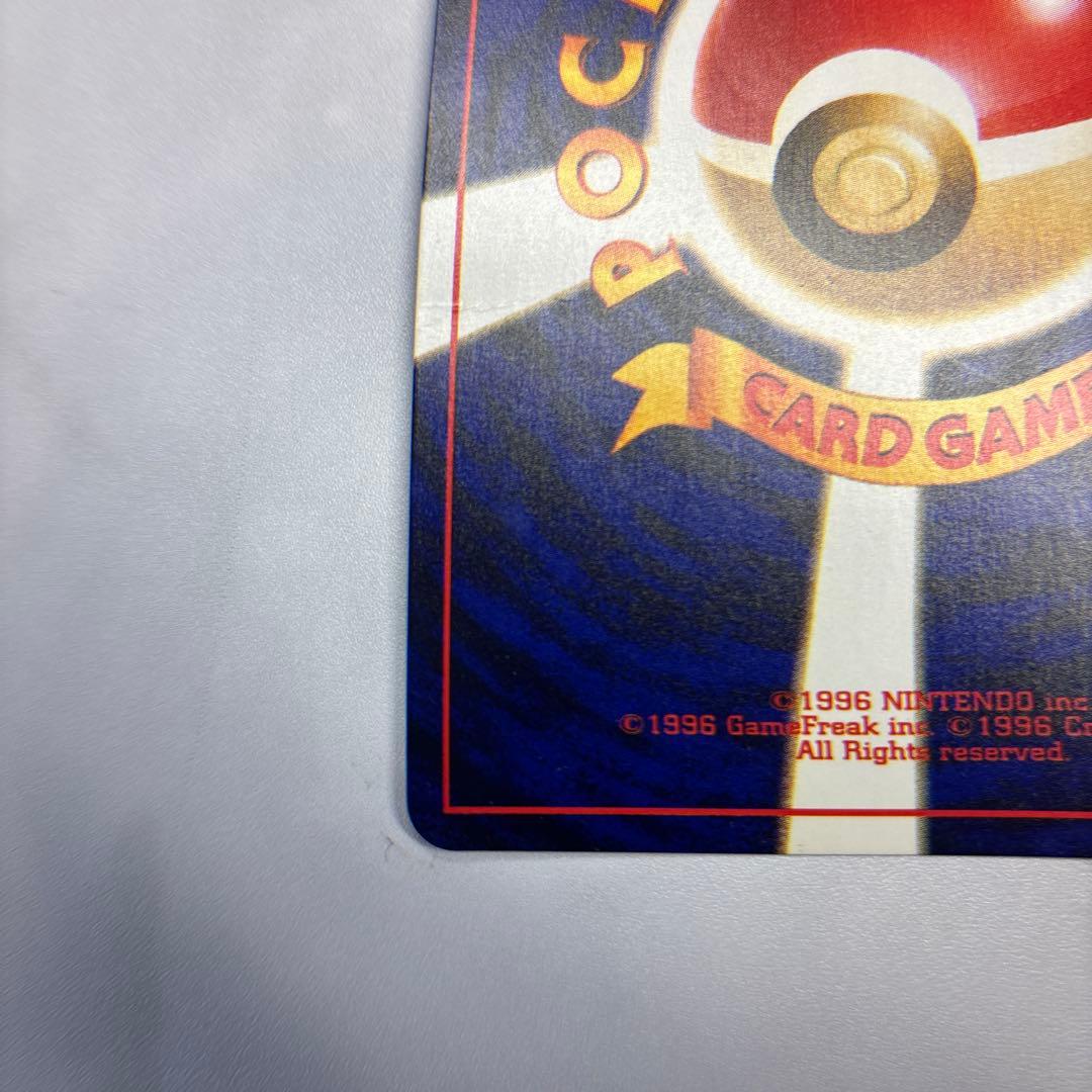 ポケモンカード　旧裏　ひかるミュウ