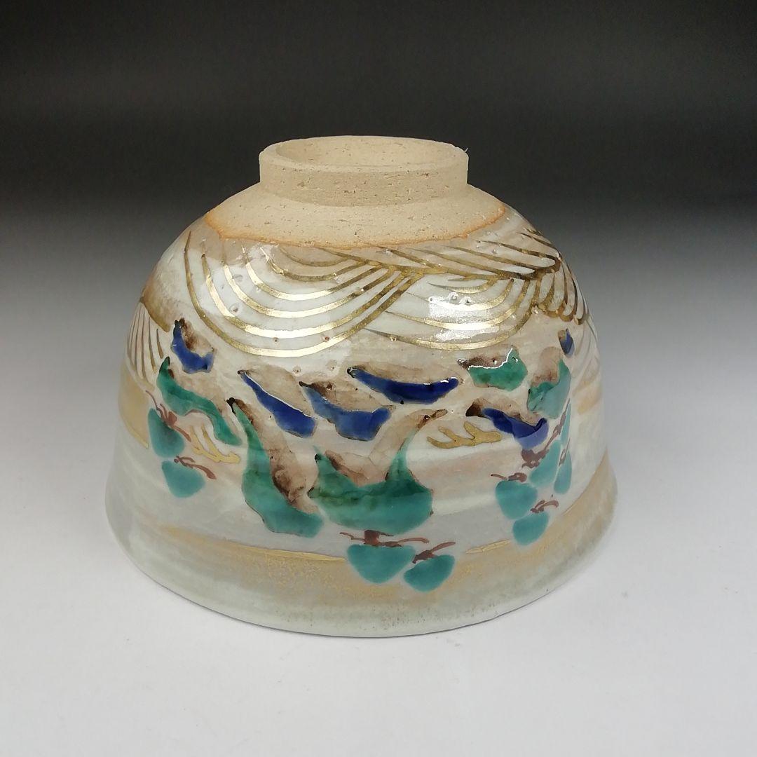 Ｔ５９４　茶碗　『松島文』『平安　橋本紫雲 造』　共箱　抹茶碗　茶道具