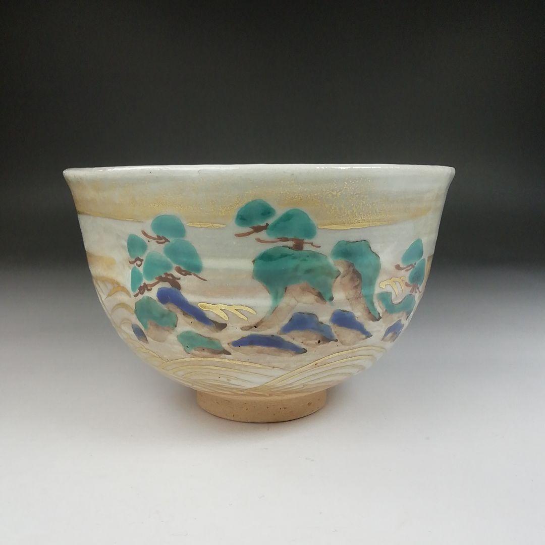 Ｔ５９４　茶碗　『松島文』『平安　橋本紫雲 造』　共箱　抹茶碗　茶道具