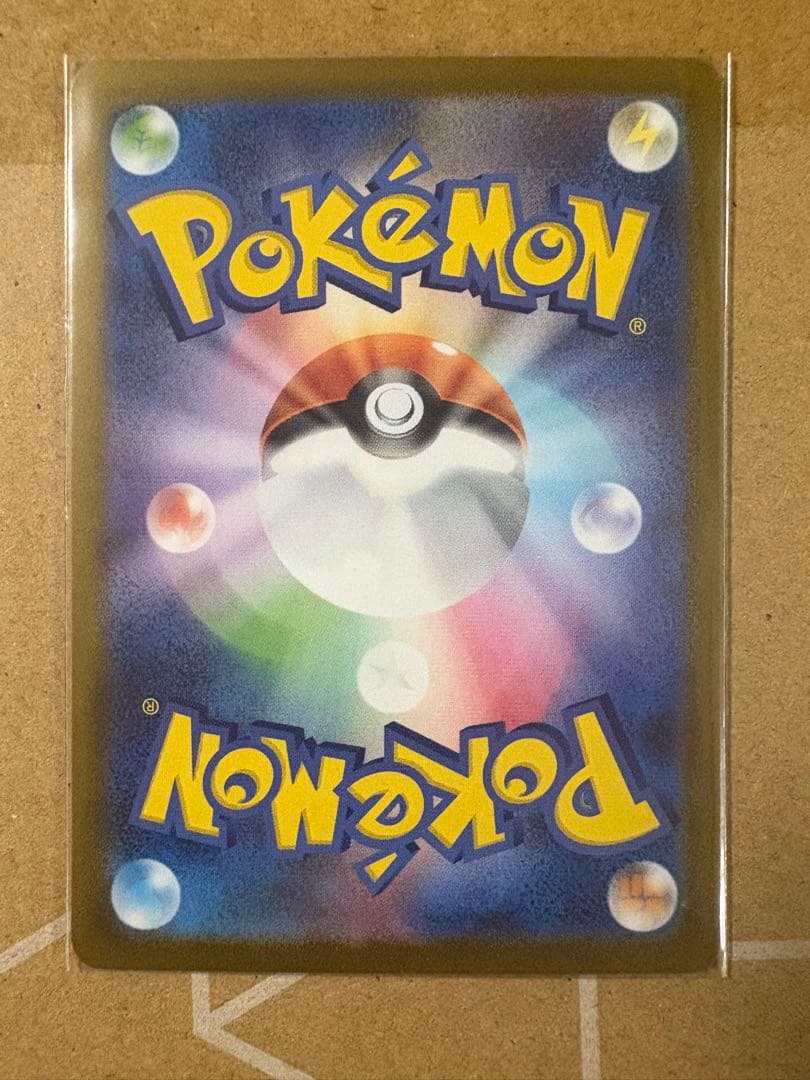 スタートデッキ 100 101 センタリング良好だと思います。メガオーダイル他