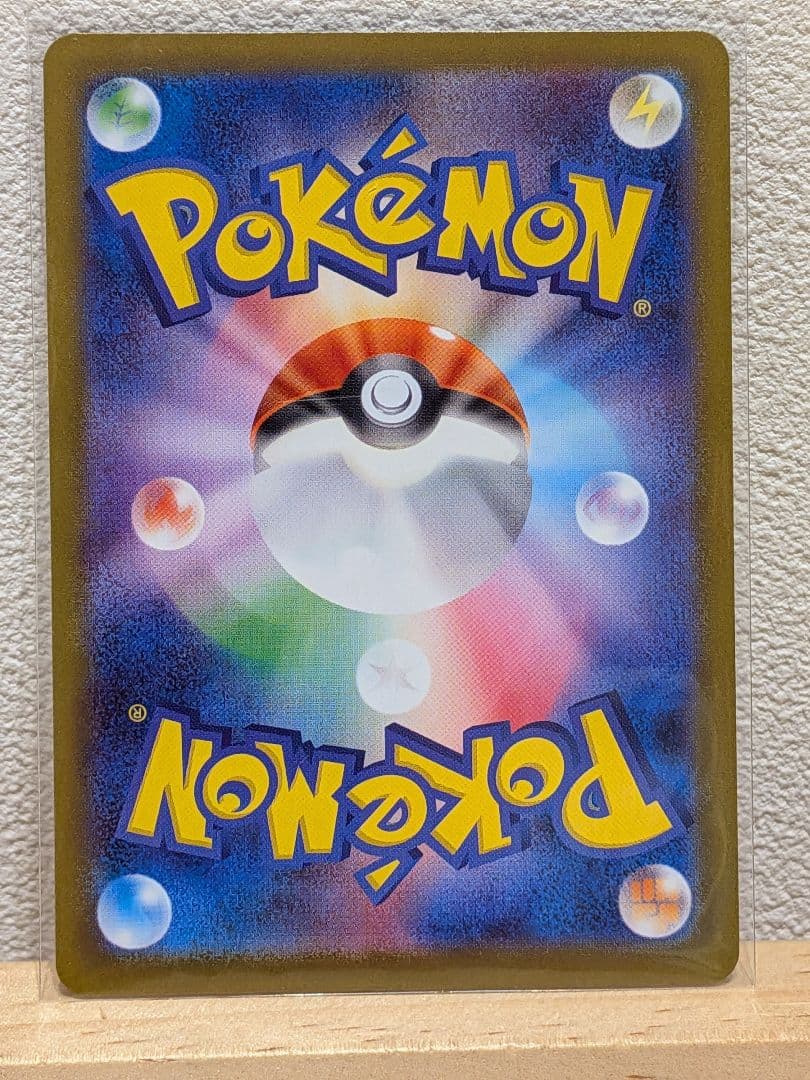 ニャースex　sar