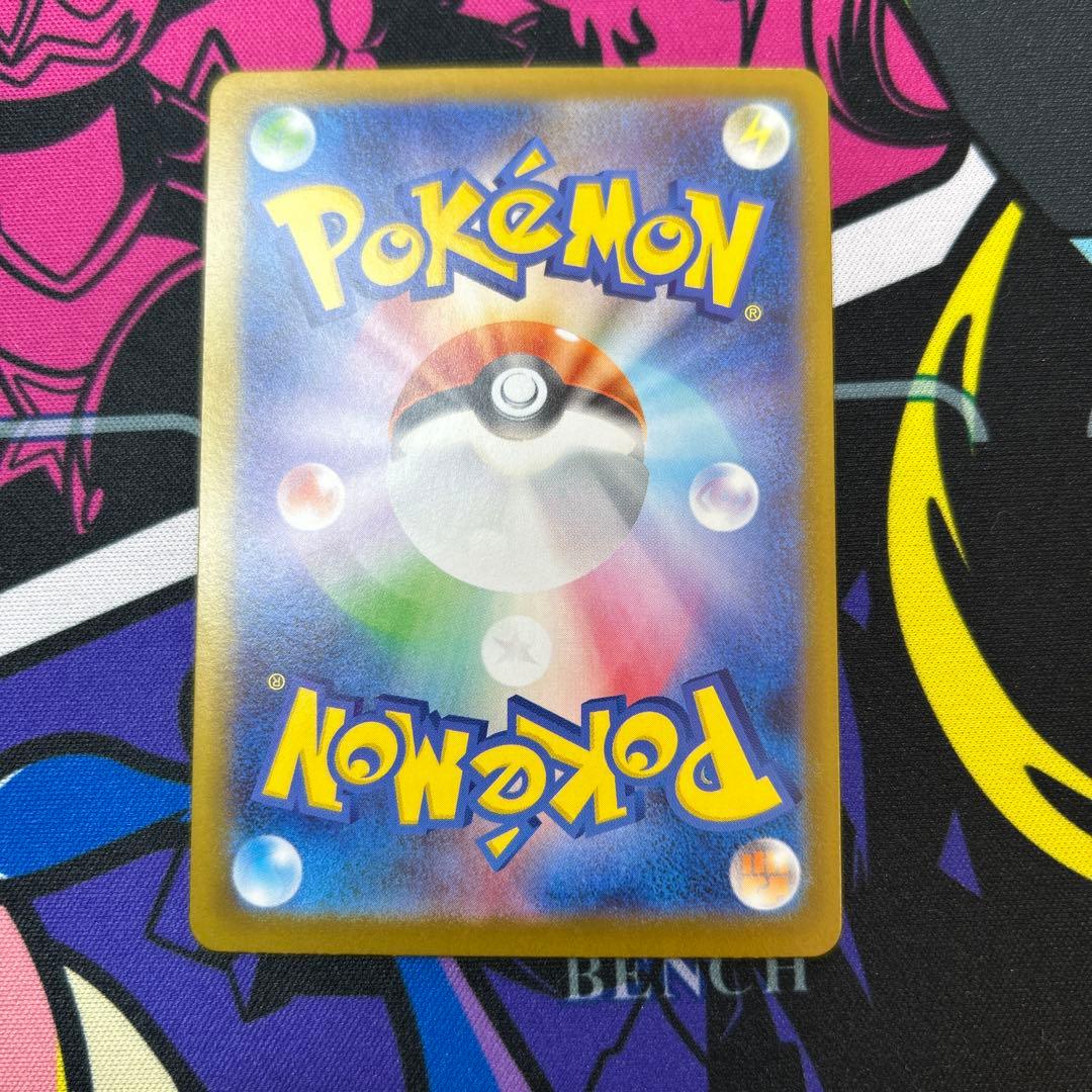 【自引き】メガリザードンXex SAR [M2 110/080] インフェルノ