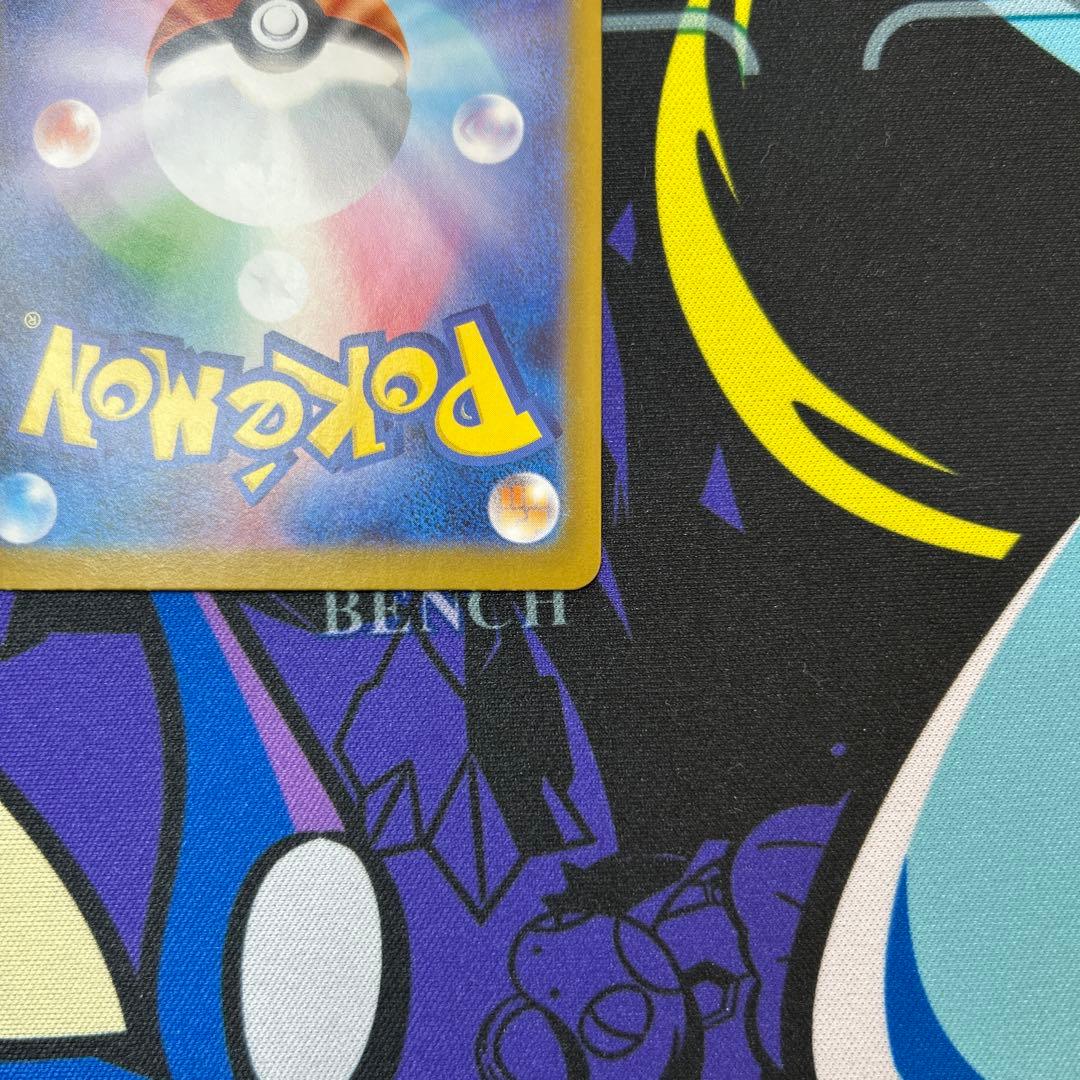 【自引き】メガリザードンXex SAR [M2 110/080] インフェルノ