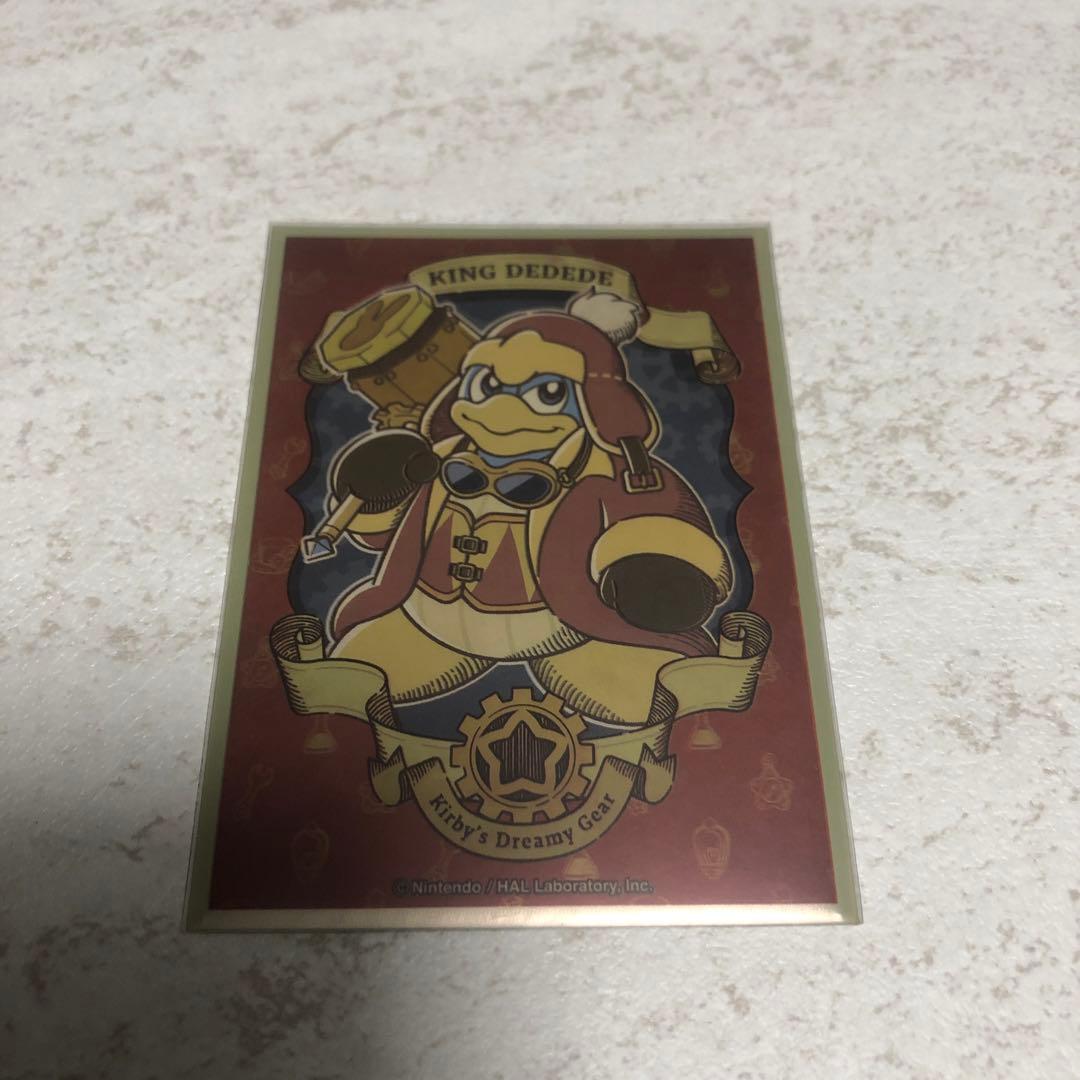 邪幽ジャガイスト