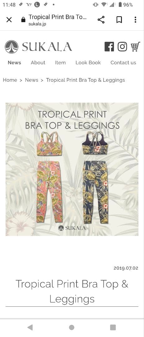 SUKALA トロピカルプリントレギンス　M