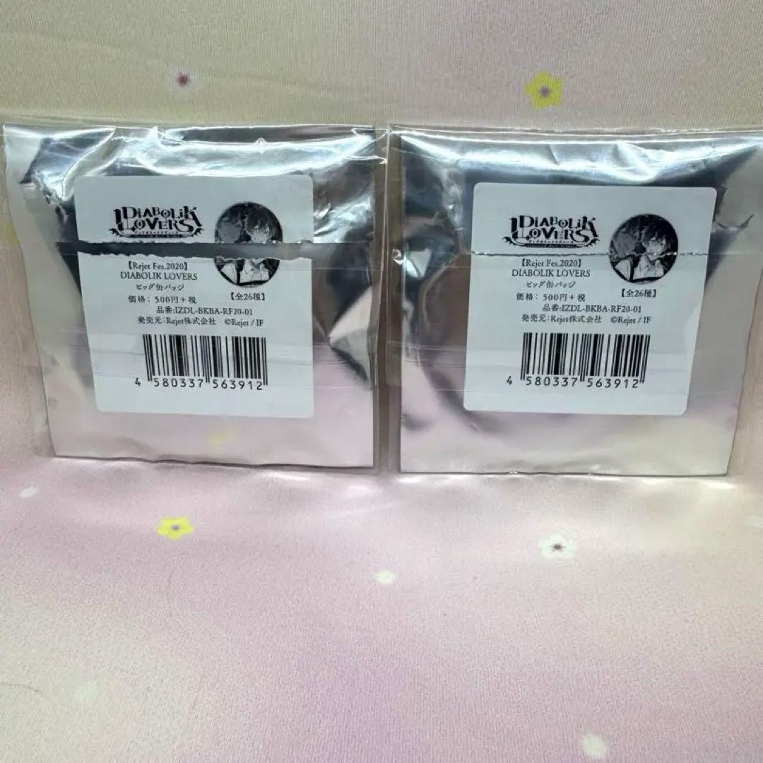 ディアラバ 無神コウ 缶バッジ