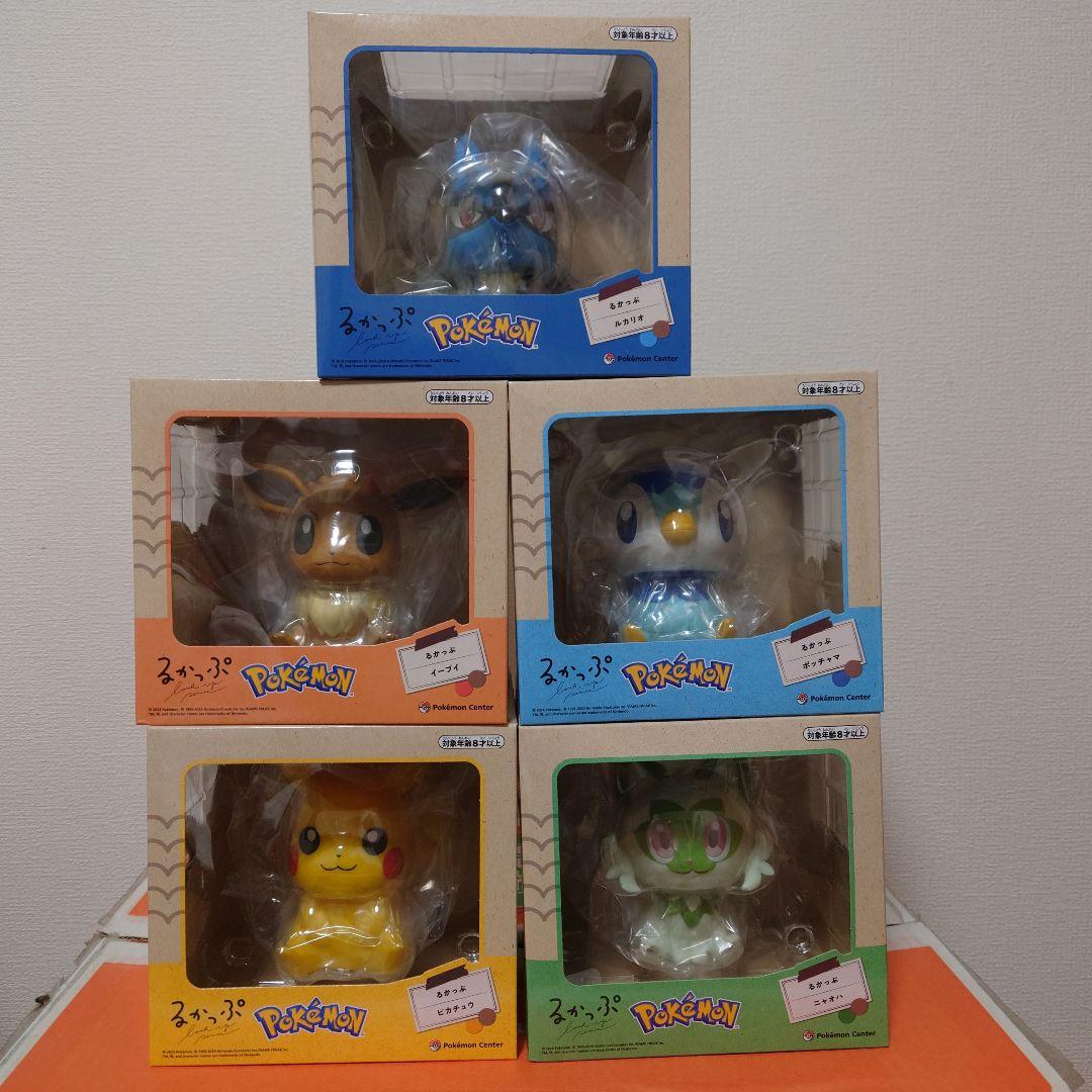 ポケモン るかっぷ コンプリート 5個セット 新品 ポケモンセンター