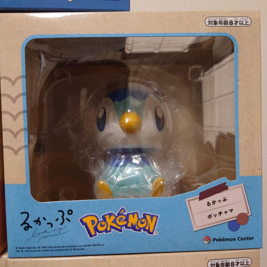 ポケモン るかっぷ コンプリート 5個セット 新品 ポケモンセンター
