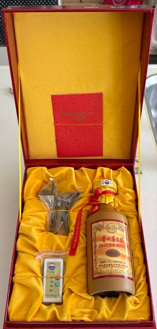 貴州茅台酒15年 Kweichow Moutai 未開封