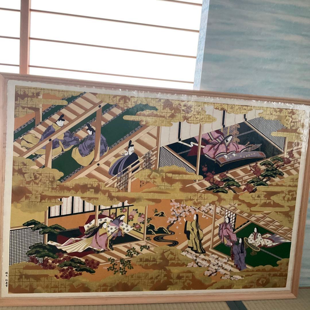 額を特別に作って頂きました。　和紙の作品で大変趣が御座います。