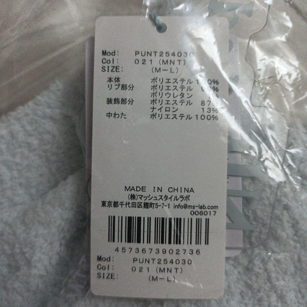 JIN gelato pique カーディガン ミント 【M - L】