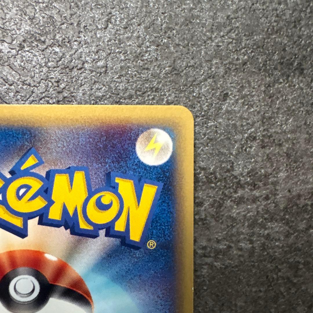 ポケモンカード カイリュー ★ 第1弾基本拡張パック 094/128