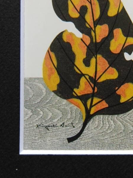 斎藤清、【秋模様】、希少な大判額装用画集より、美品、新品額装付