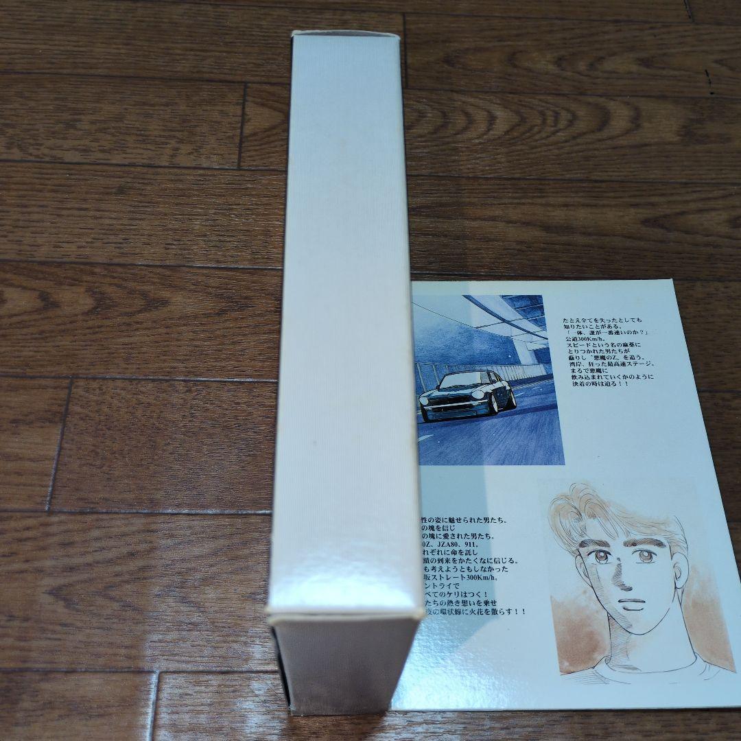 湾岸ミッドナイト　コミックトミカVol.2