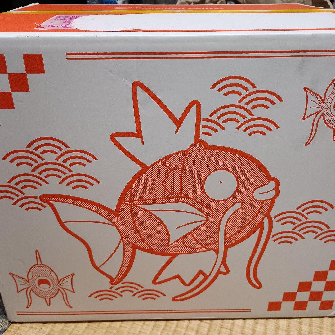 【新品・テープ未開封】ピカピカボックス 2026 コイキング