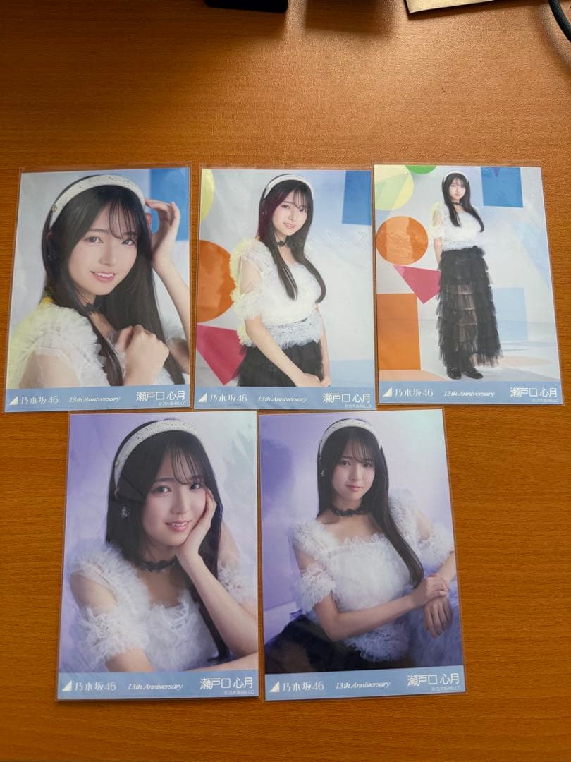 乃木坂46 生写真 13周年 Anniversary 瀬戸口心月 5種コンプ
