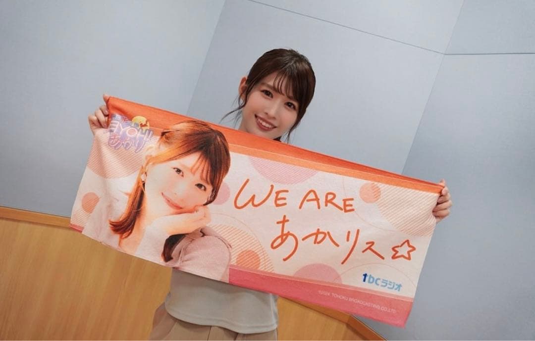 早い者勝ち！新品未開封　tbc夏まつり2024佐藤朱アナ　あかリスグッズタオル