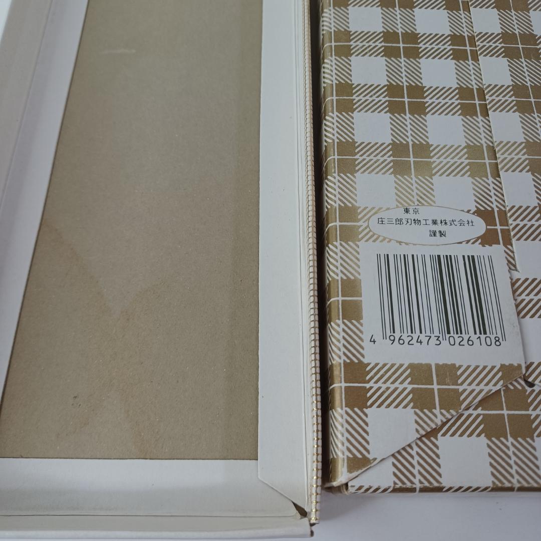 庄三郎 裁ちばさみ ステンレスはさみ 240mm　ゆパM497