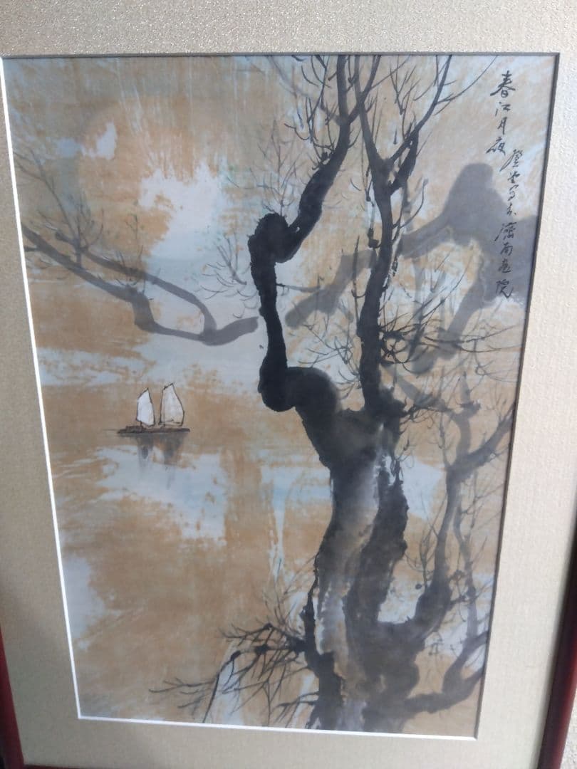 水墨画 月と木と舟の風景