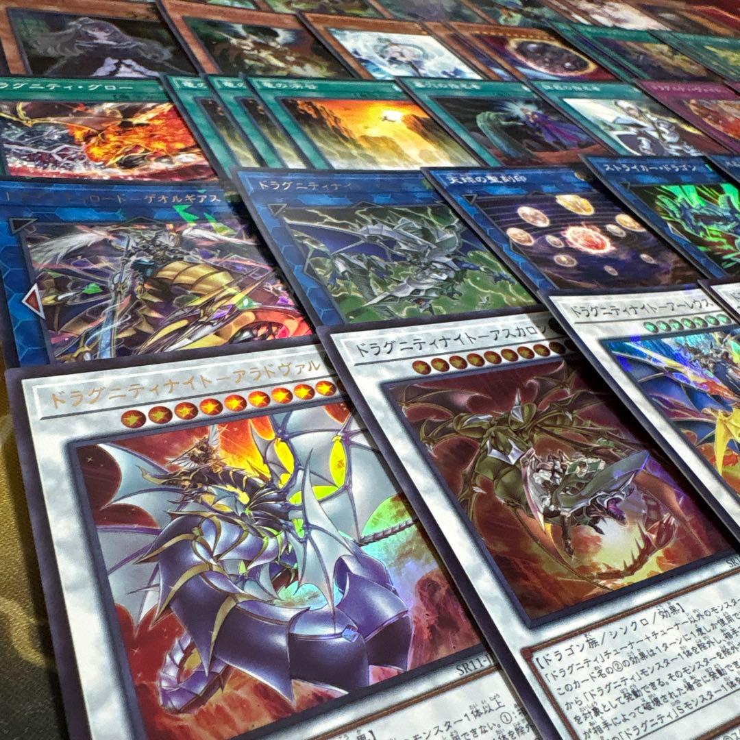 大会優勝構築 ドラグニティデッキ クイリヌス ファルシオン ゲオルギアス レムス