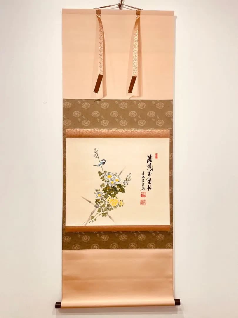 3932 須賀玄道 「菊に四十雀」 共箱 肉筆 書 掛軸 臨済宗 大徳寺 禅語