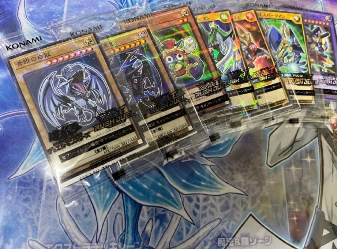 遊戯王カード フルコンプ セブン限定 2023〜2024 ハイチュウ　非売品