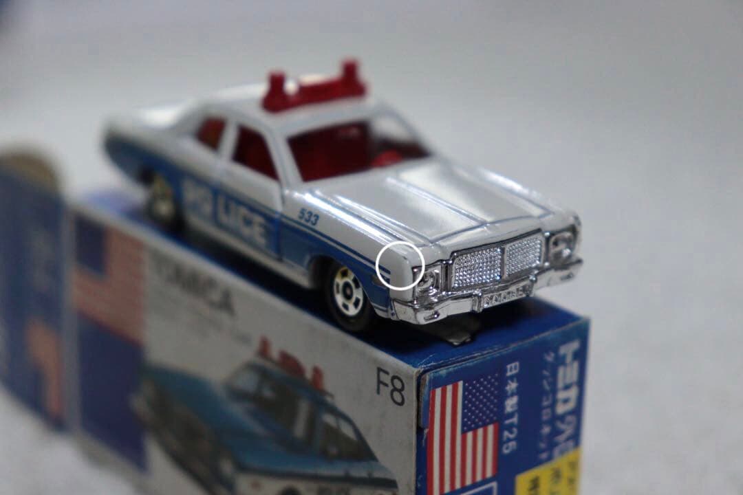 日本製　トミカ　アメリカンポリスカーフェア　ダッジコロネット　カスタム　F8