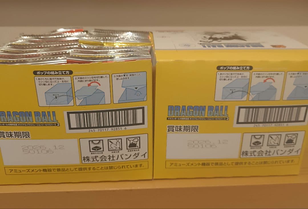 ドラゴンボール40周年記念　ウエハース2