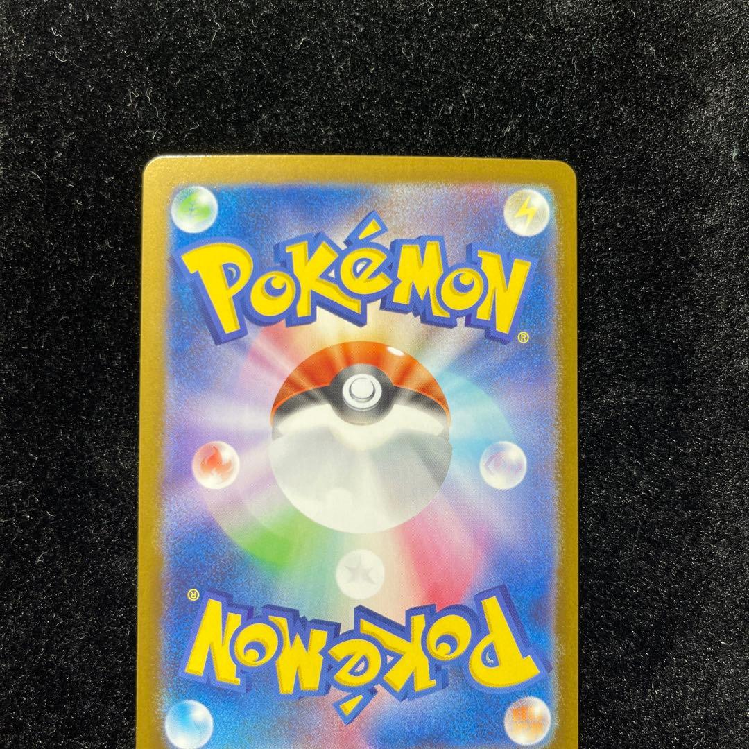 ポケモンカードゲーム メガリザードンX ex mur インフェルノX