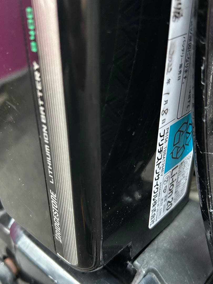 ◯電動自転車 ブリヂストン TB-1E クロスバイク 電動アシスト自転車