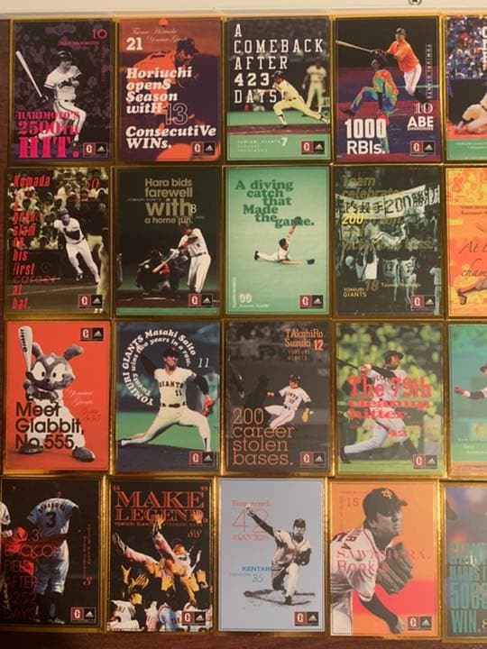 adidas ドリームシーズン第二弾 歴代名選手・名シーンスペシャルカード79枚