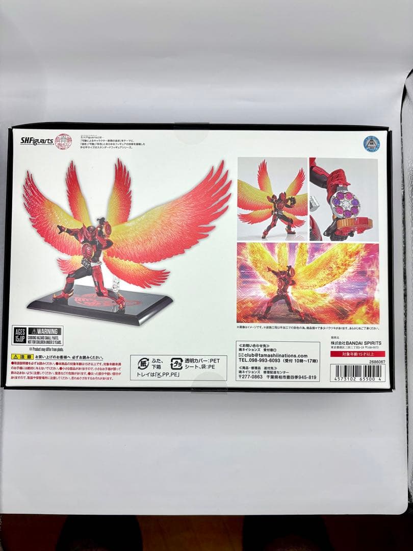 SHFiguarts (真骨頂製法)仮面ライダーオーズ　まとめ売り
